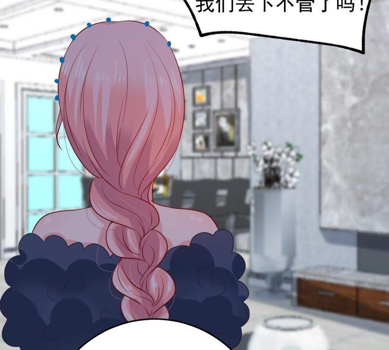 第86话 争吵41