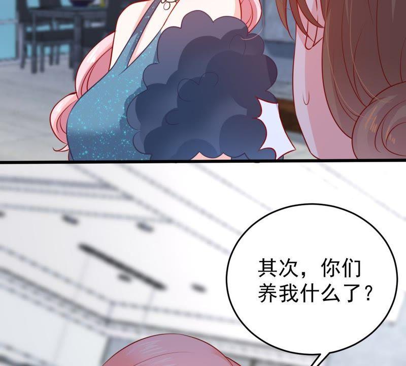 第86话 争吵43