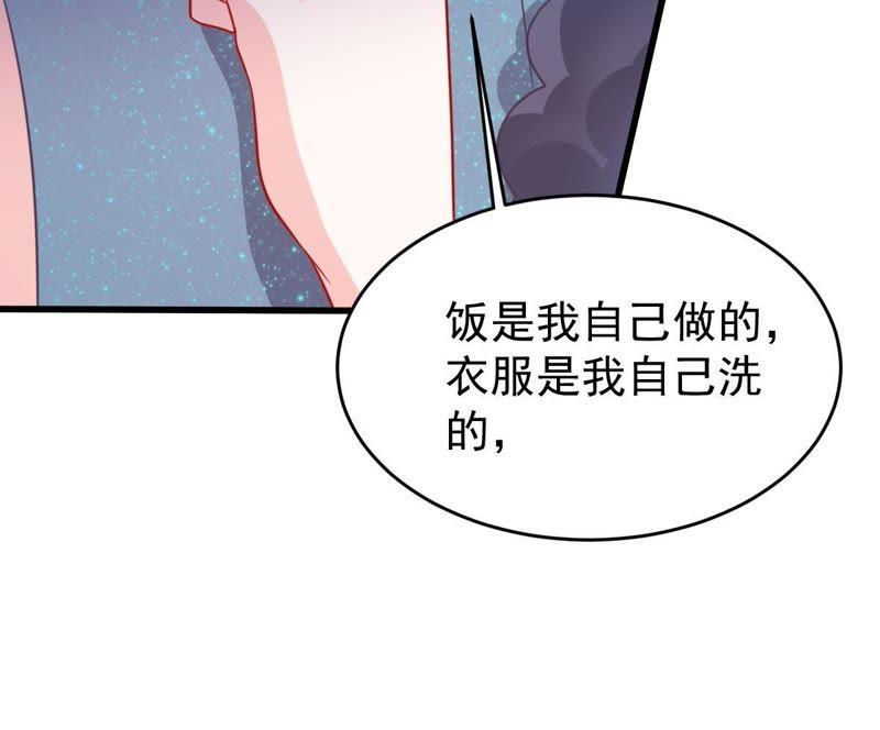 第86话 争吵52