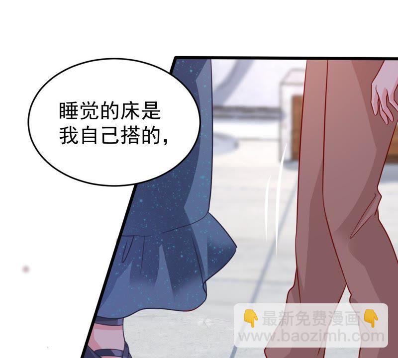 第86话 争吵53