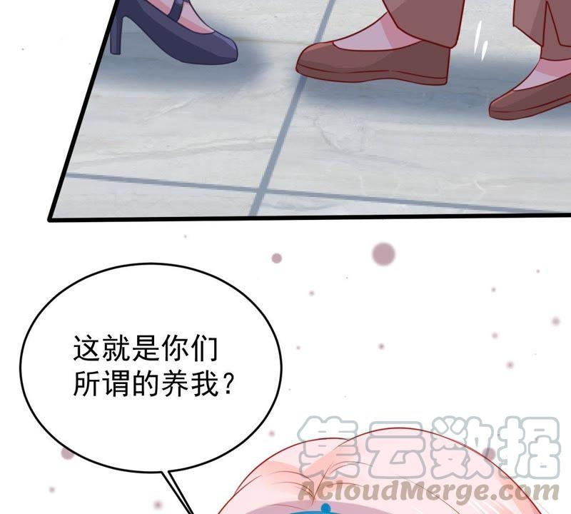 第86话 争吵54