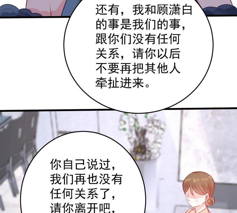 第86话 争吵58