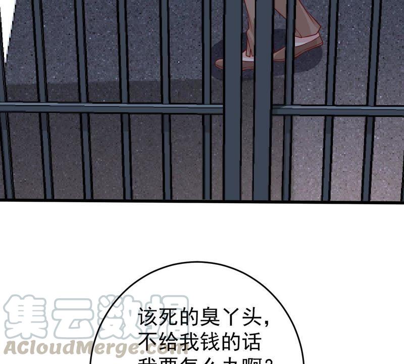第86话 争吵64