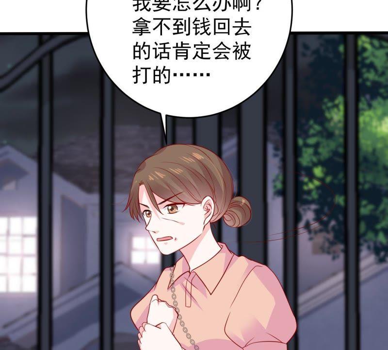 第86话 争吵65
