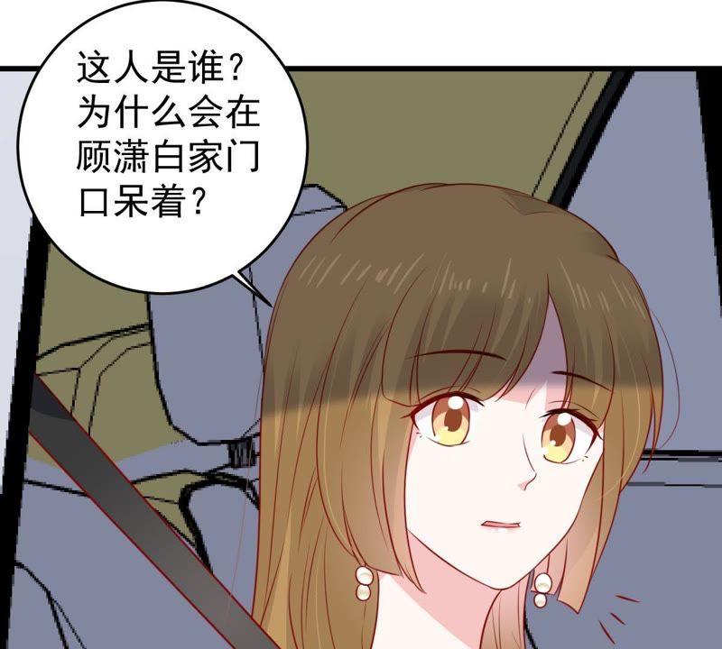 第86话 争吵68