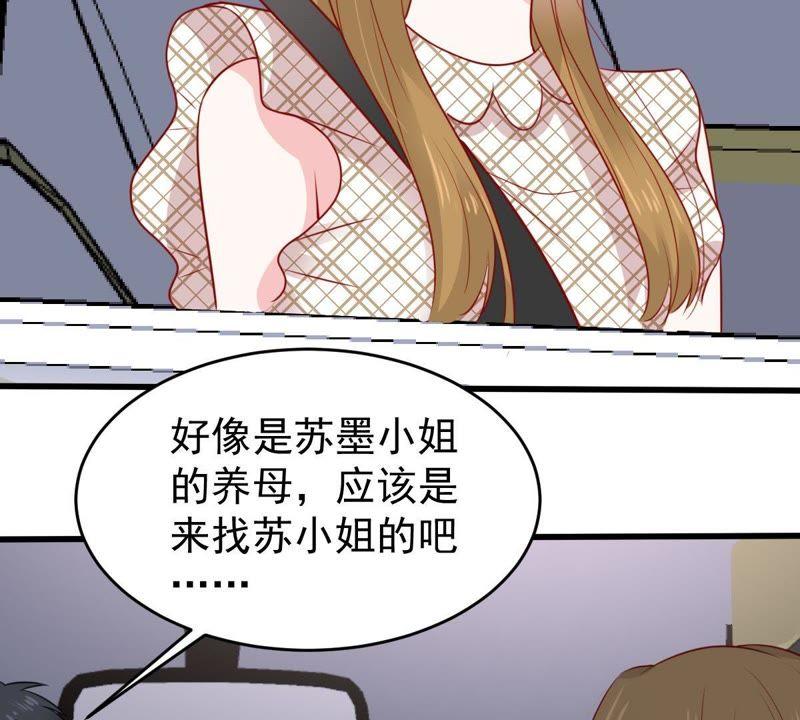 第86话 争吵69