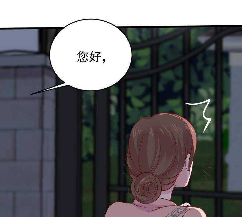 第86话 争吵76