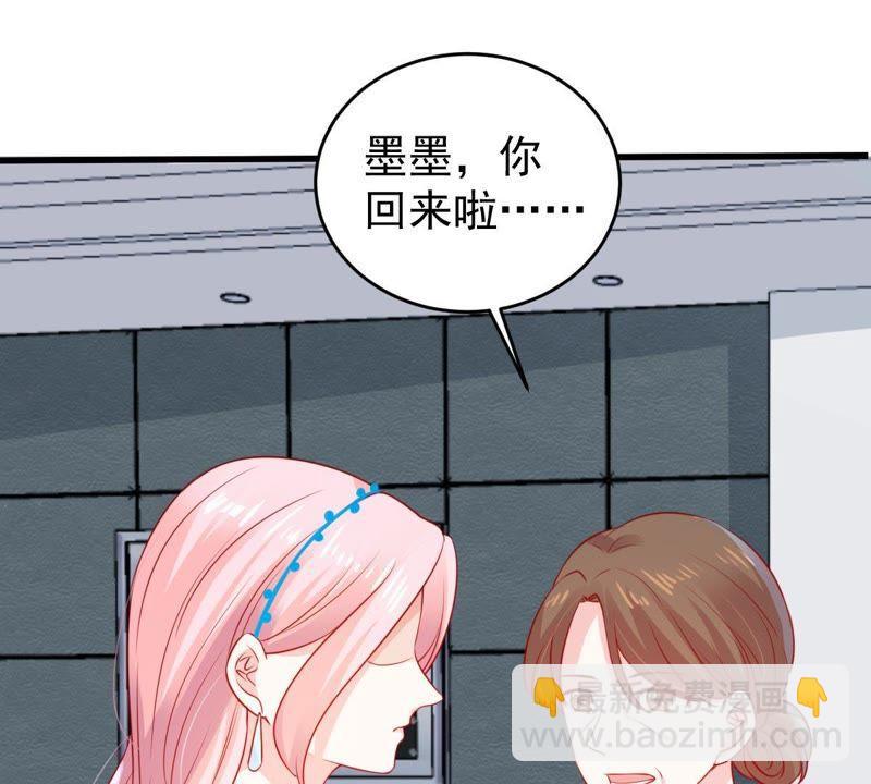 第86话 争吵8