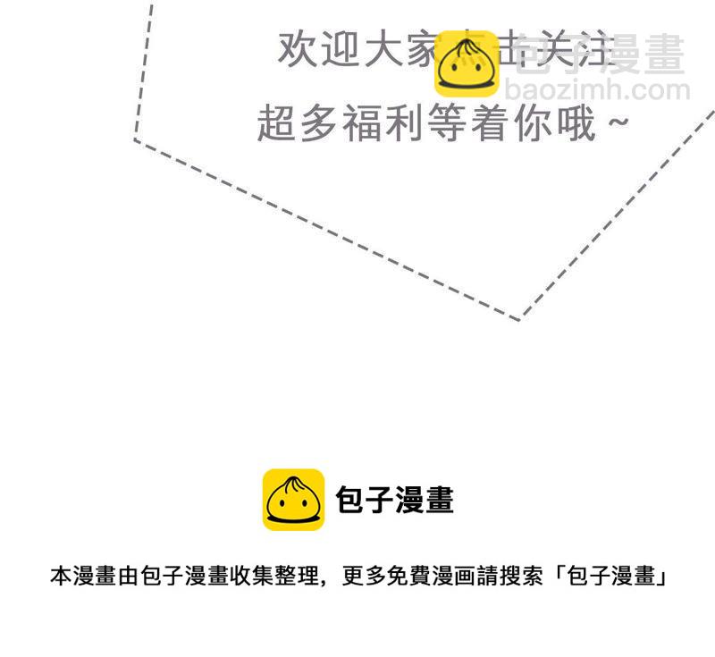 第86话 争吵85