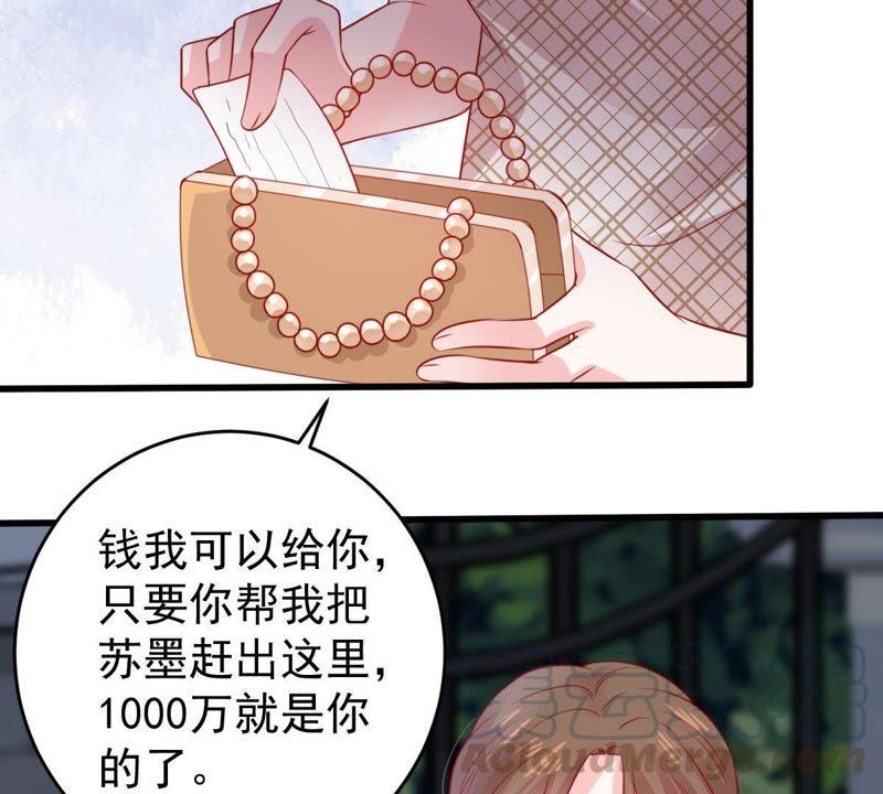 第87话 相见不如不见10