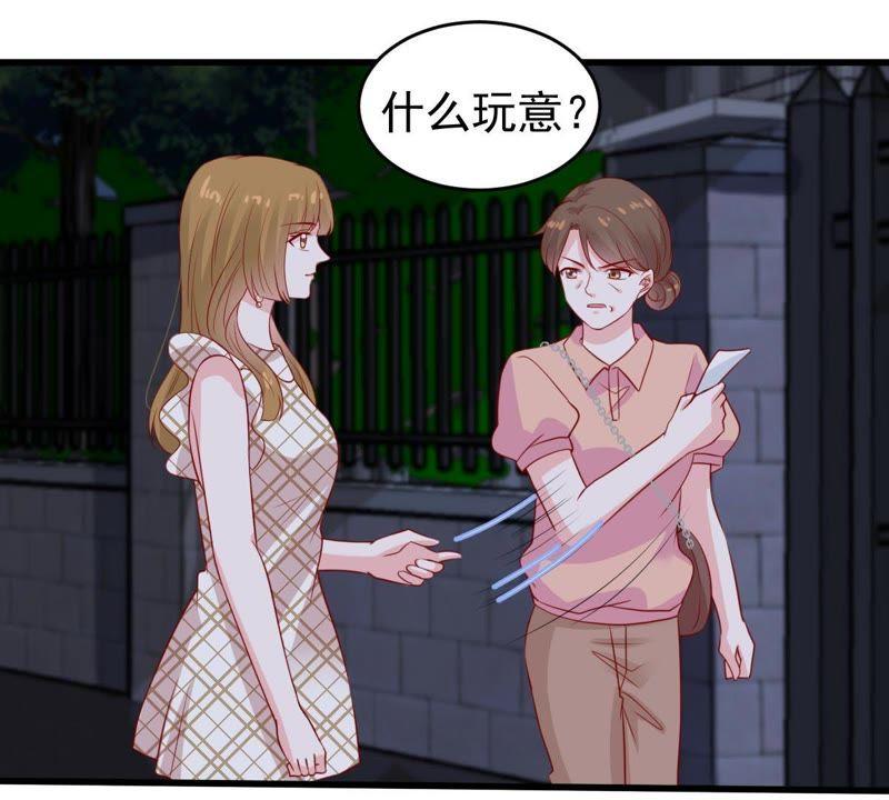 第87话 相见不如不见12