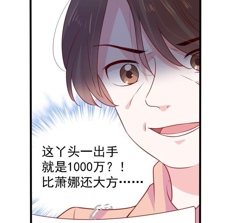 第87话 相见不如不见15
