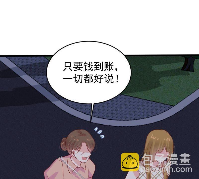 第87话 相见不如不见17