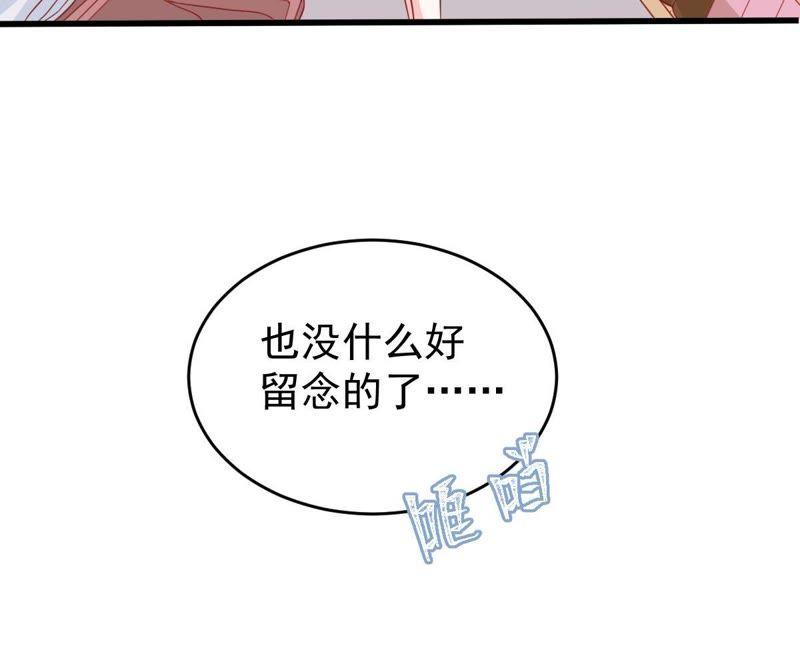 第87话 相见不如不见27