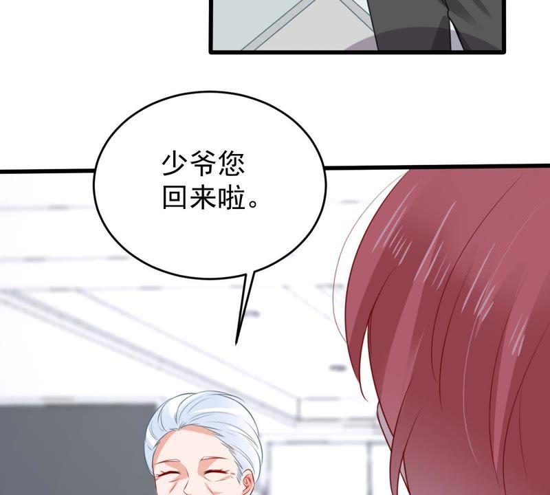 第87话 相见不如不见34