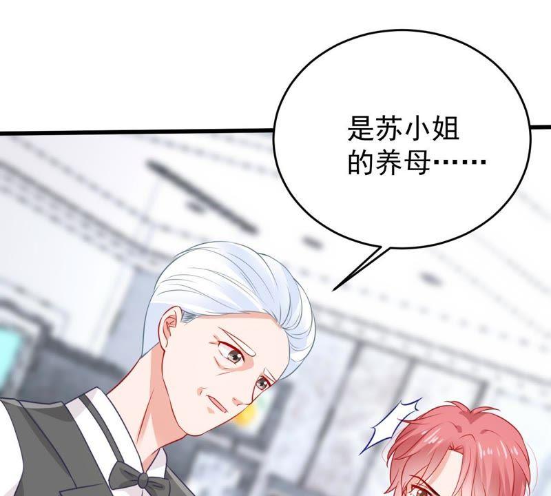 第87话 相见不如不见38