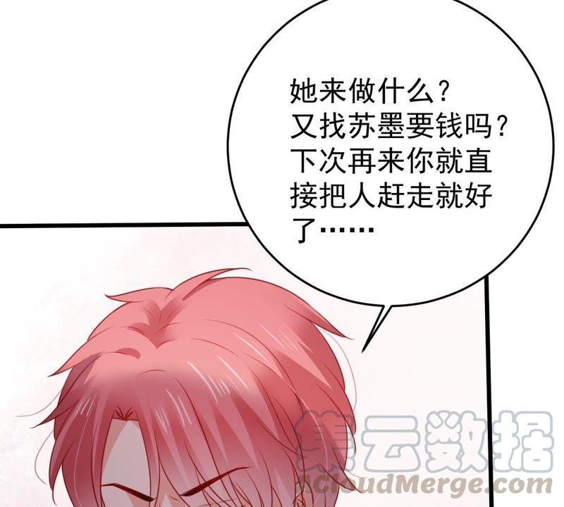 第87话 相见不如不见40