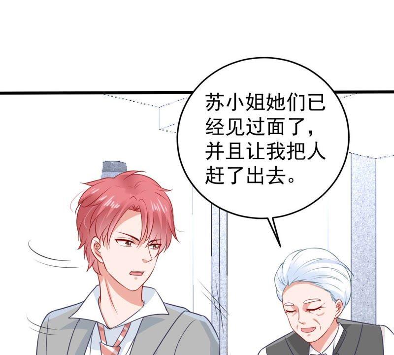 第87话 相见不如不见42