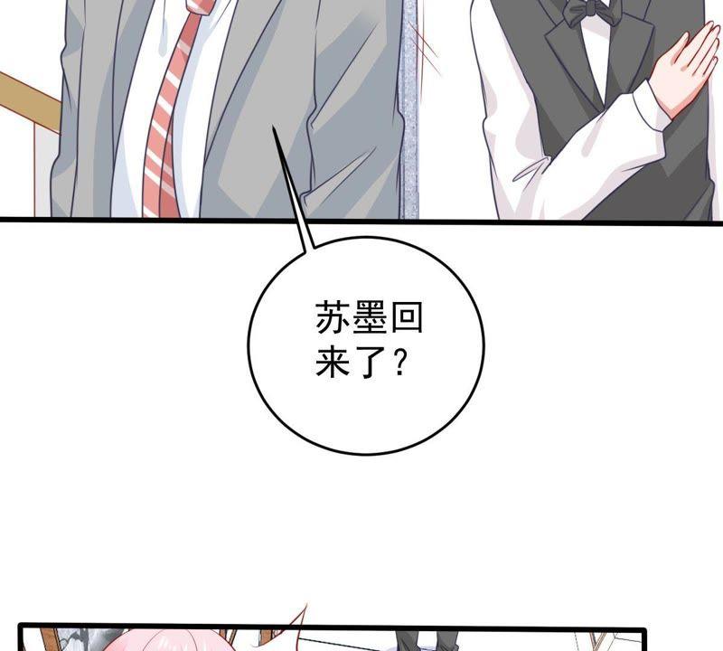 第87话 相见不如不见43