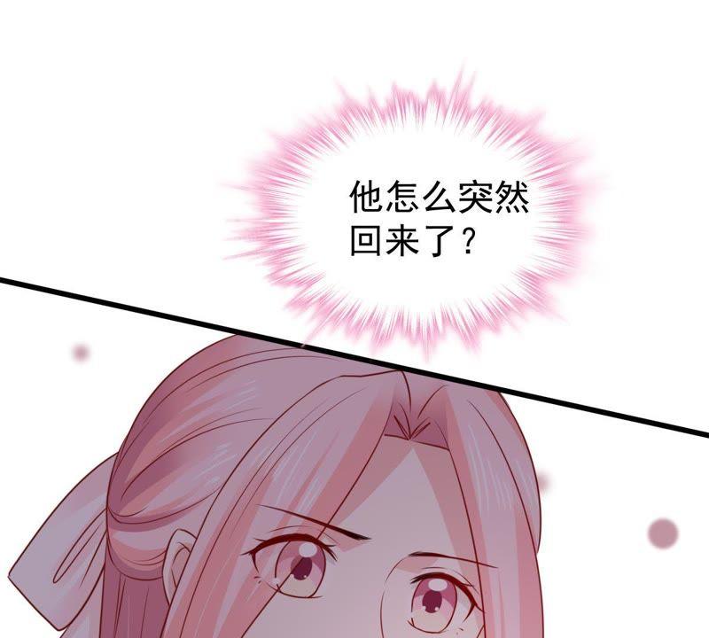 第87话 相见不如不见47