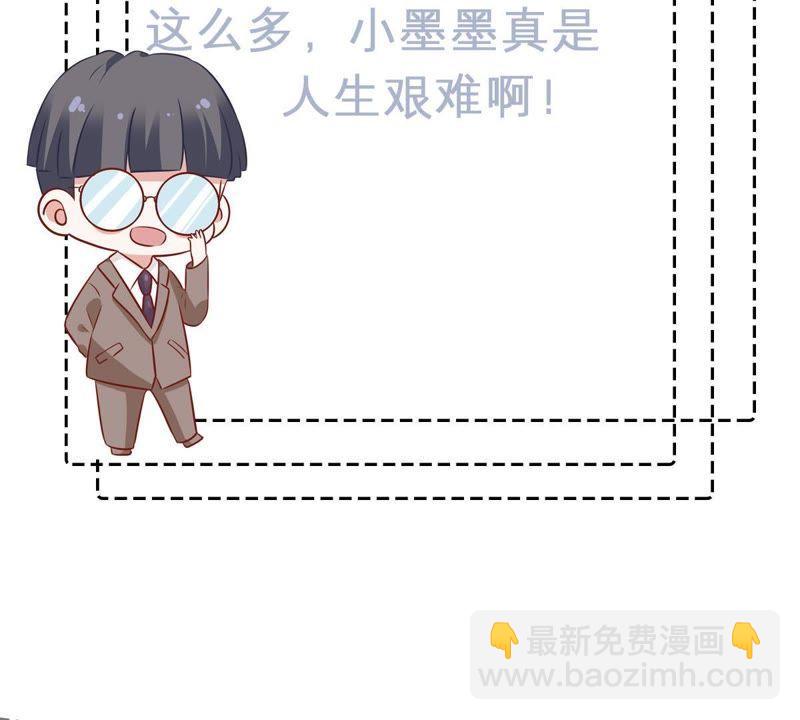 第87话 相见不如不见66