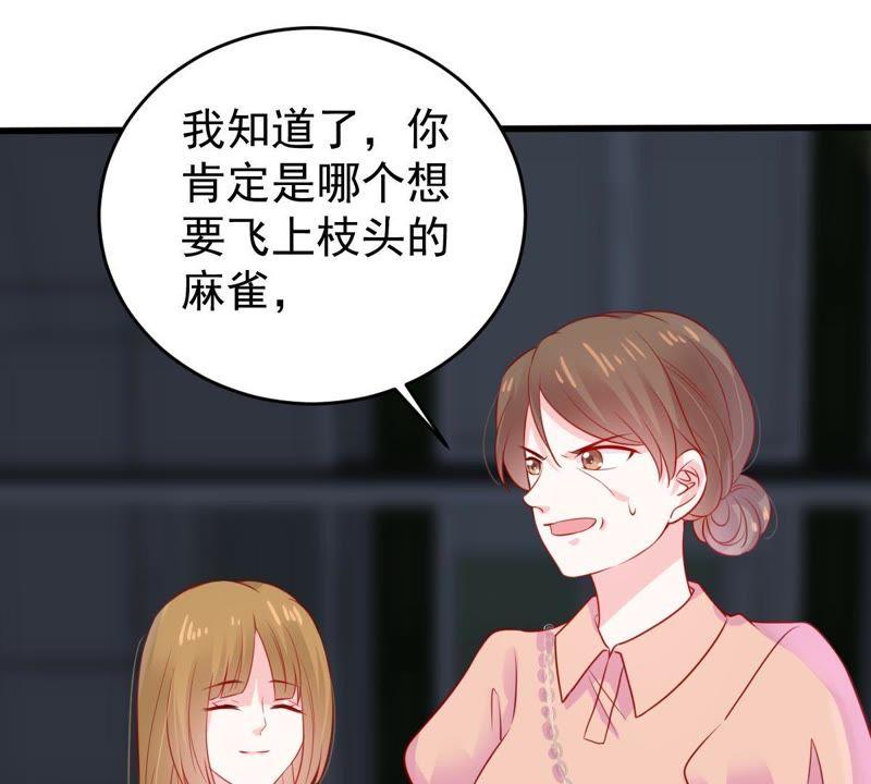 第87话 相见不如不见7