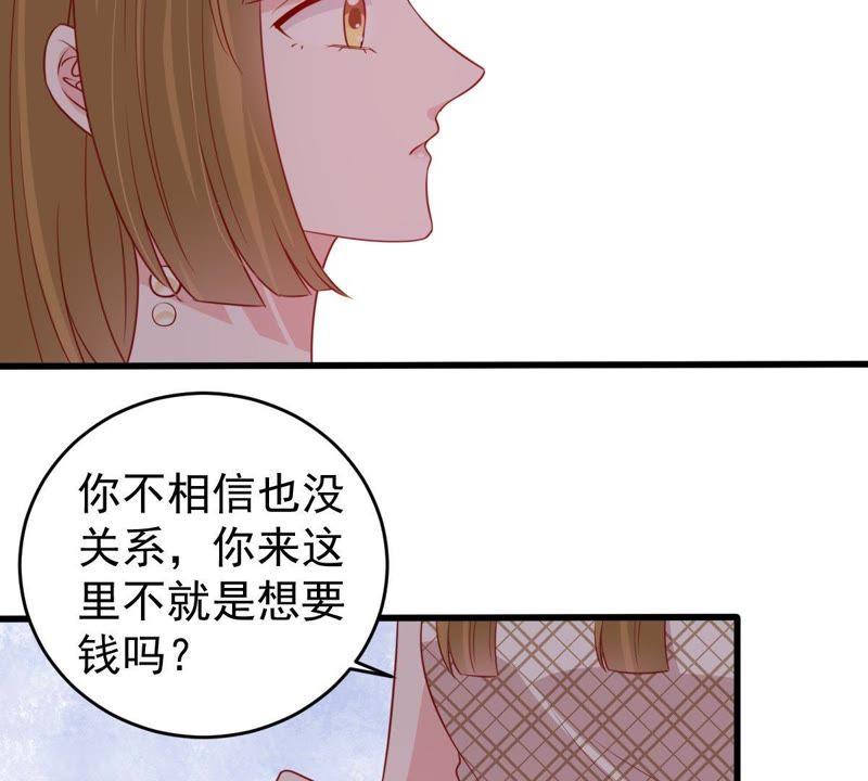 第87话 相见不如不见9
