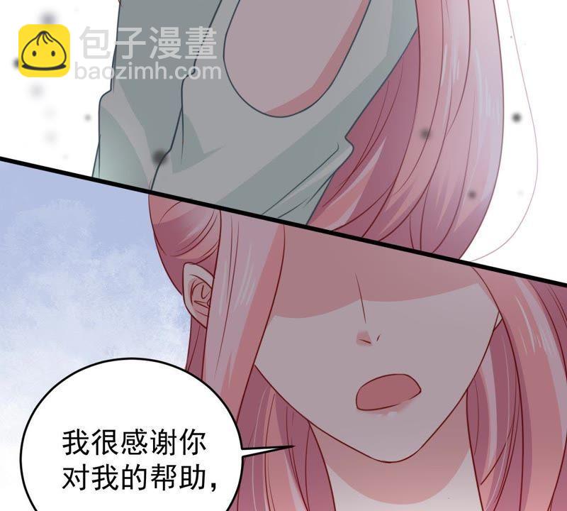 第88话 我放你走14
