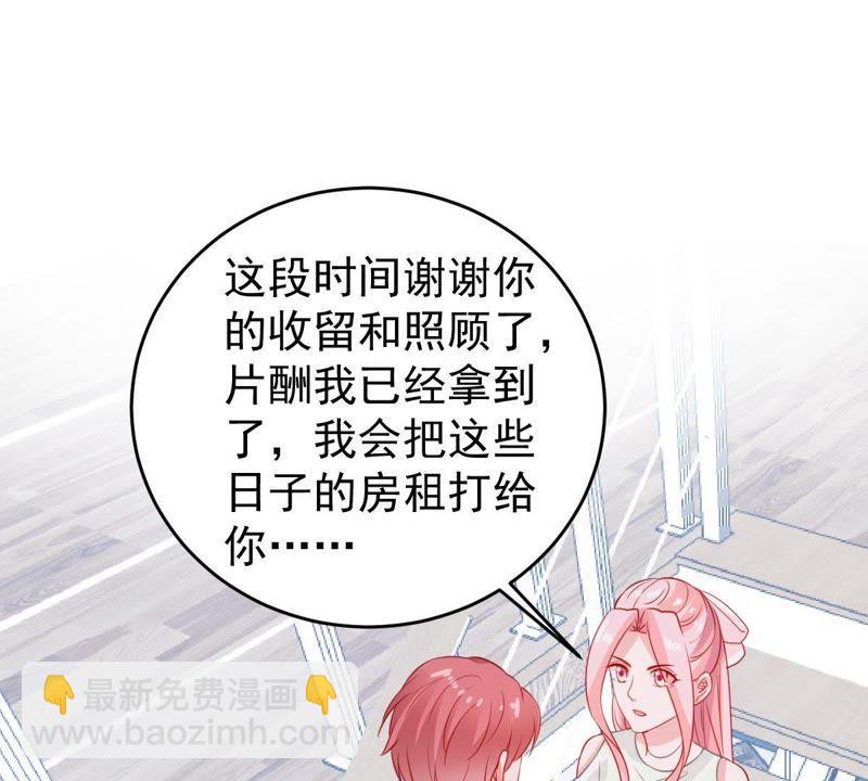 第88话 我放你走2