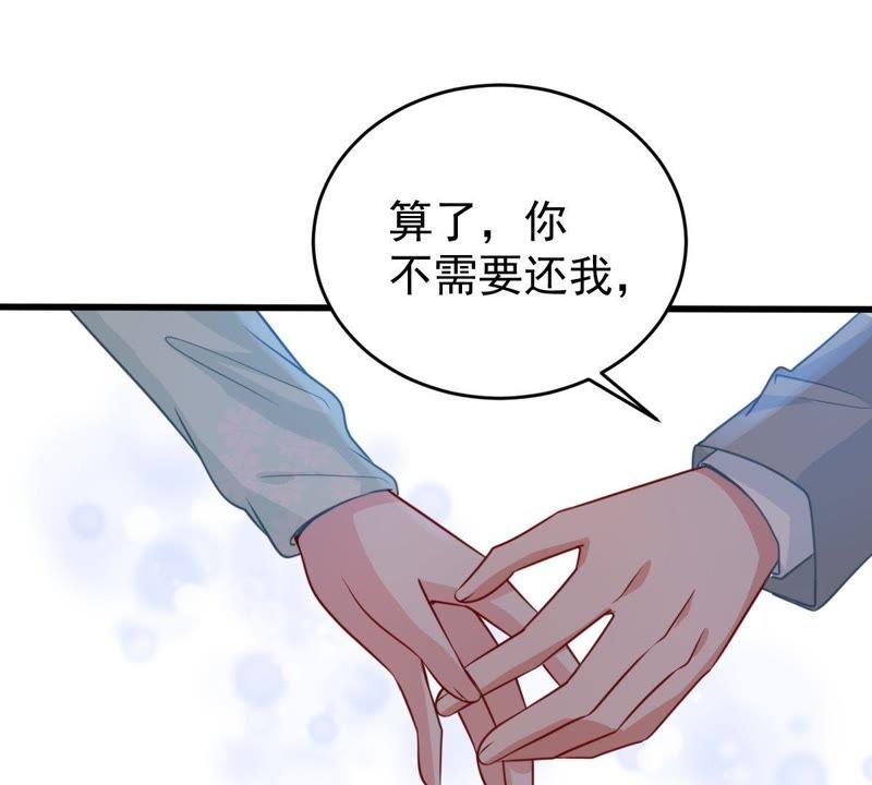 第88话 我放你走26