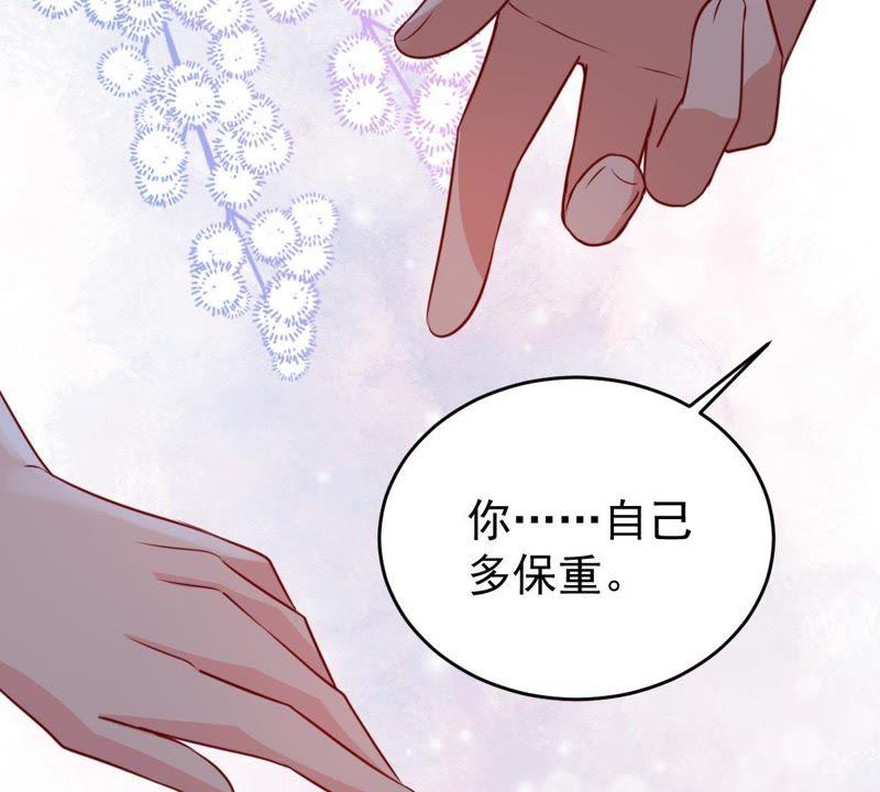 第88话 我放你走28