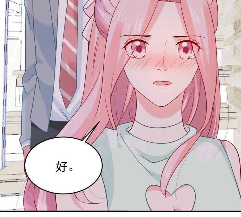 第88话 我放你走31