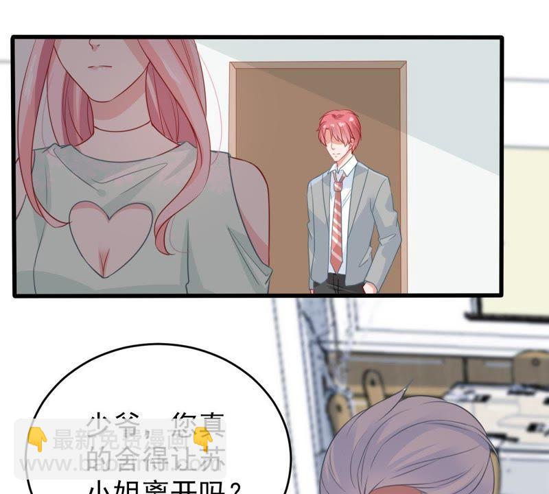 第88话 我放你走33
