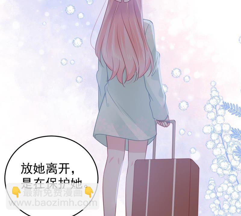 第88话 我放你走36