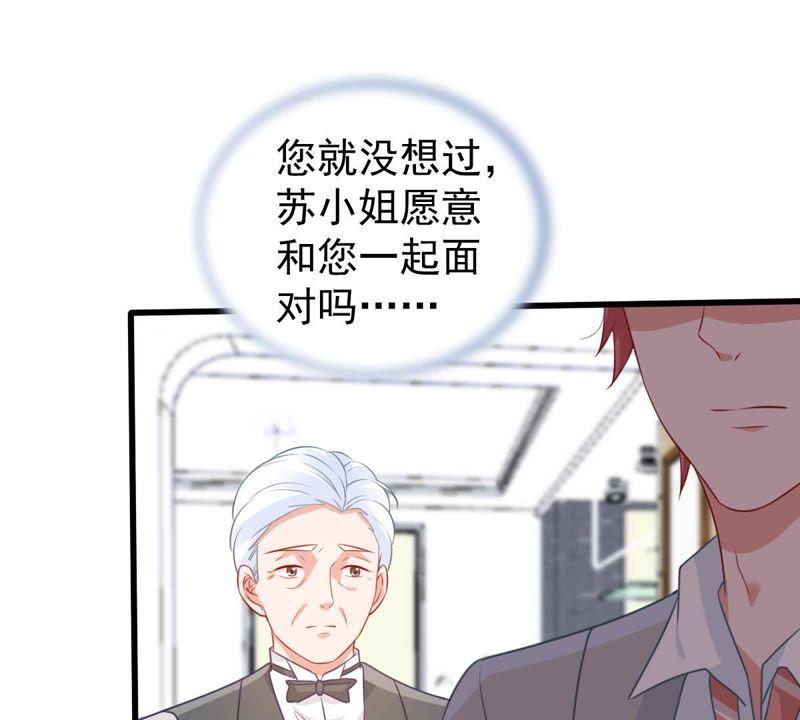 第88话 我放你走39