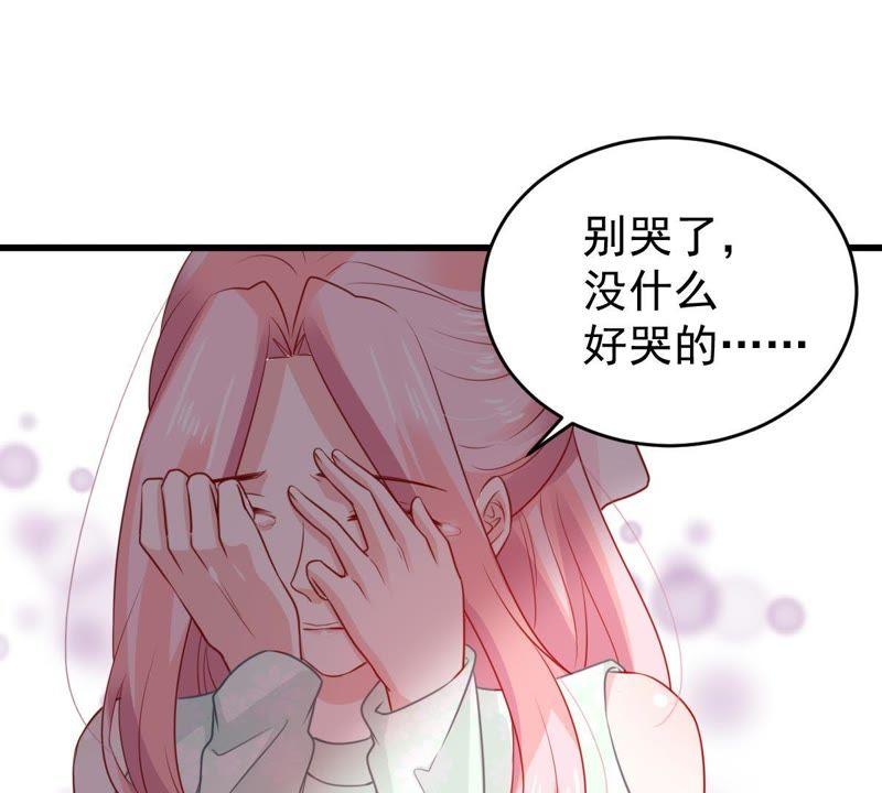 第88话 我放你走43