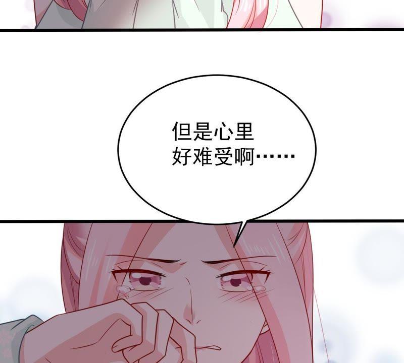 第88话 我放你走44