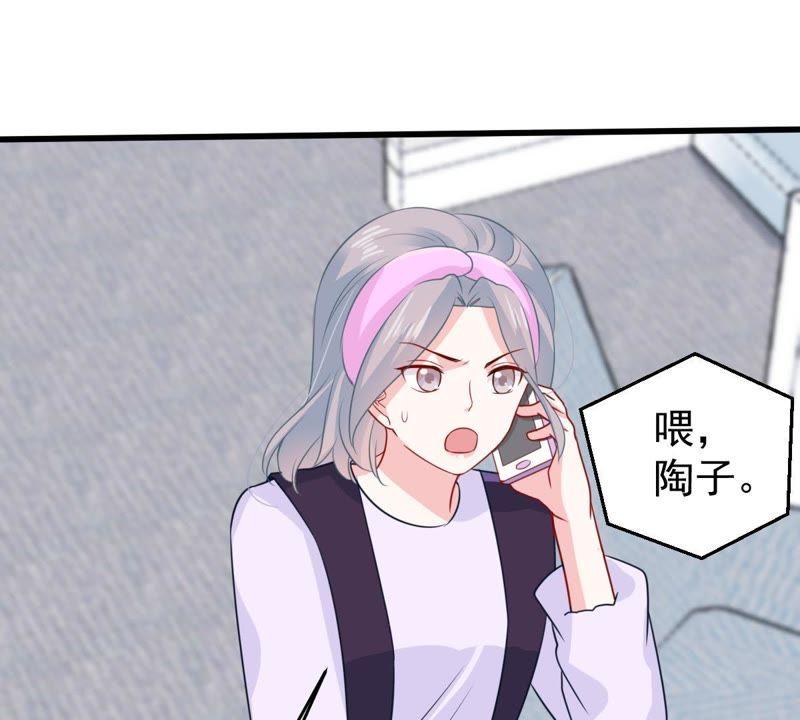 第88话 我放你走48