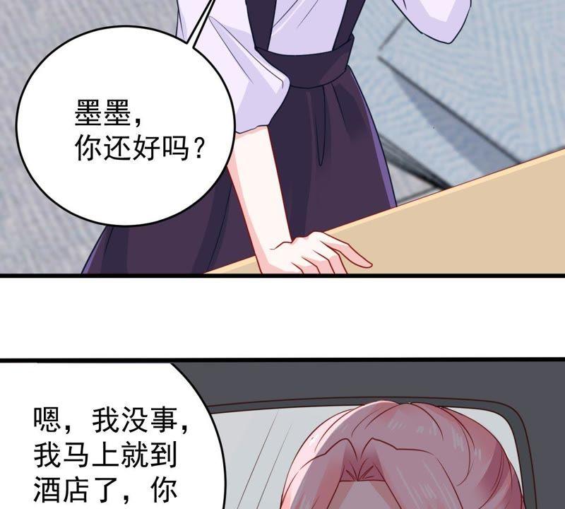 第88话 我放你走53
