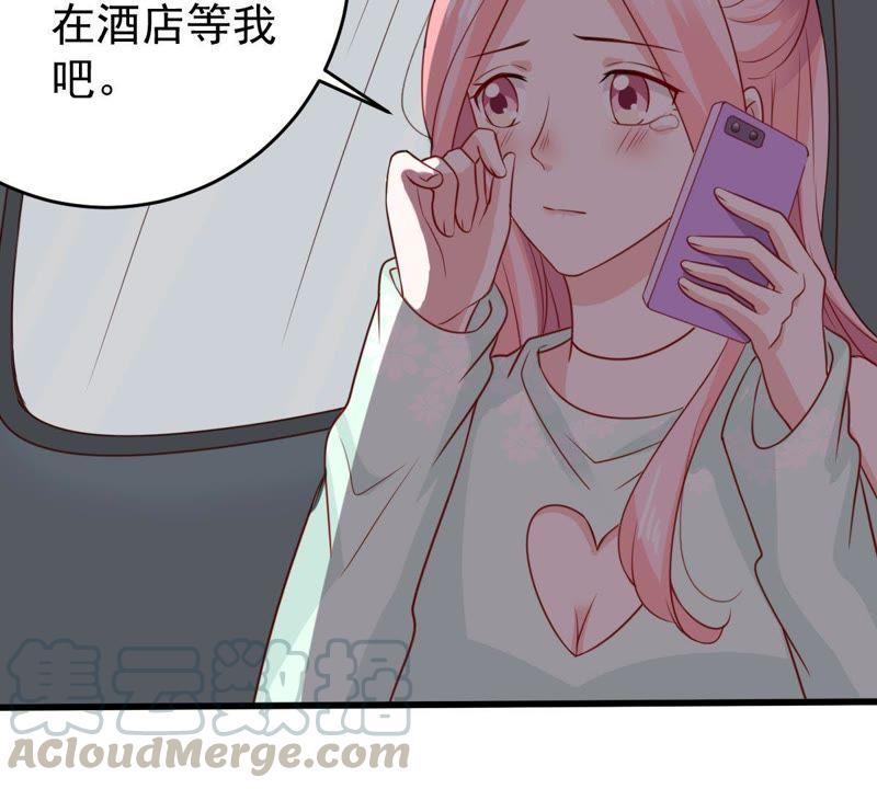 第88话 我放你走54