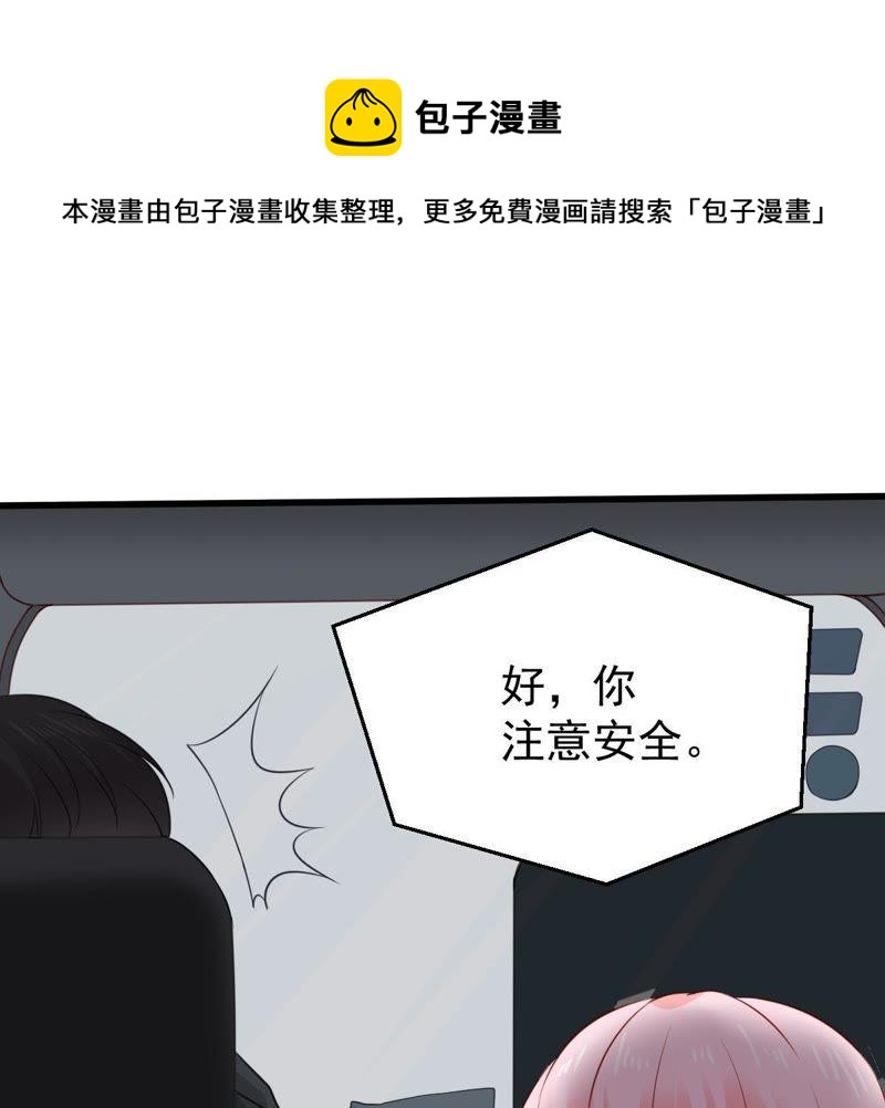 第88话 我放你走55