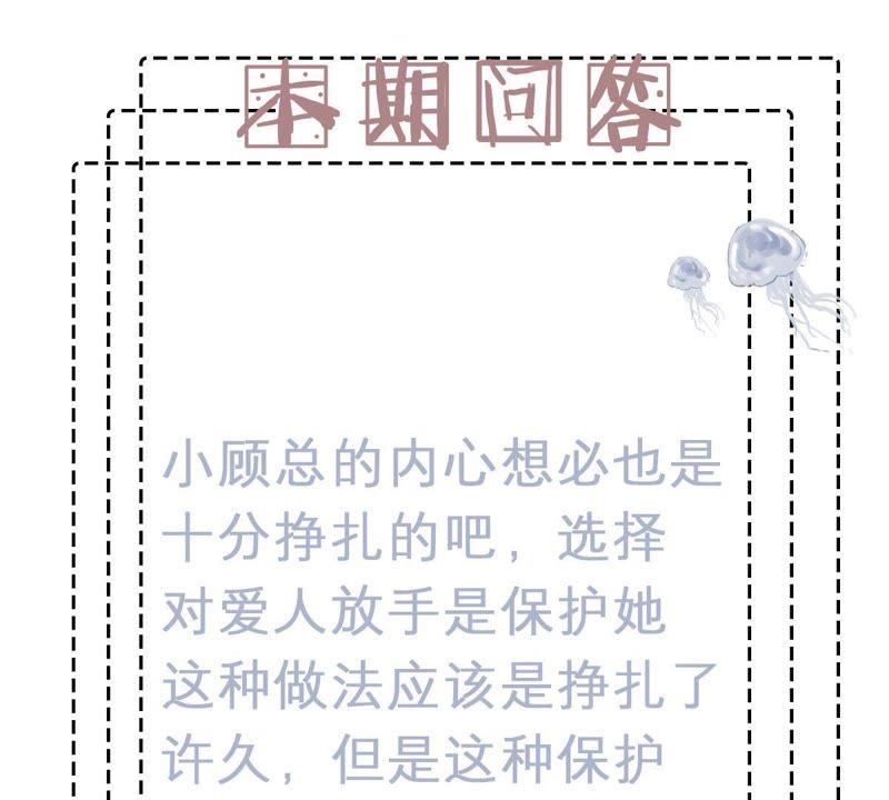 第88话 我放你走75