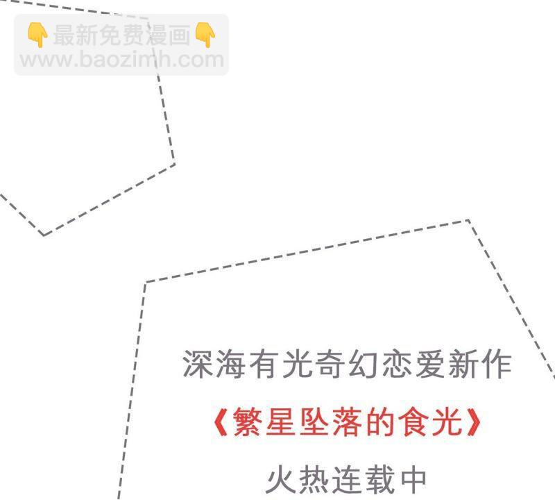 第88话 我放你走77