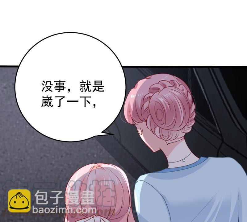 第89话 竟然又是你10