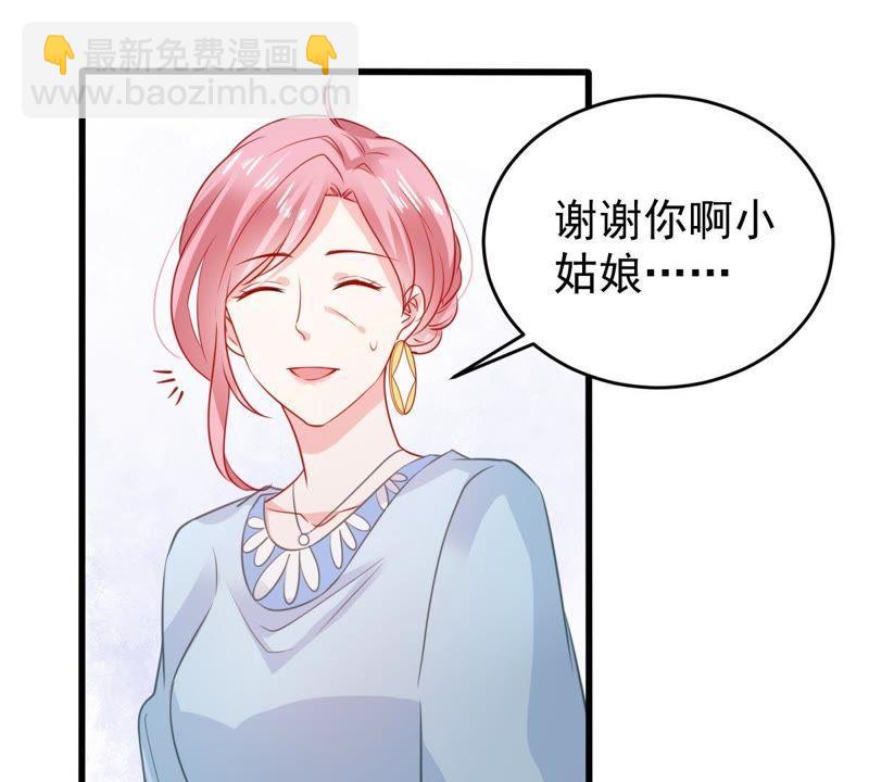第89话 竟然又是你12