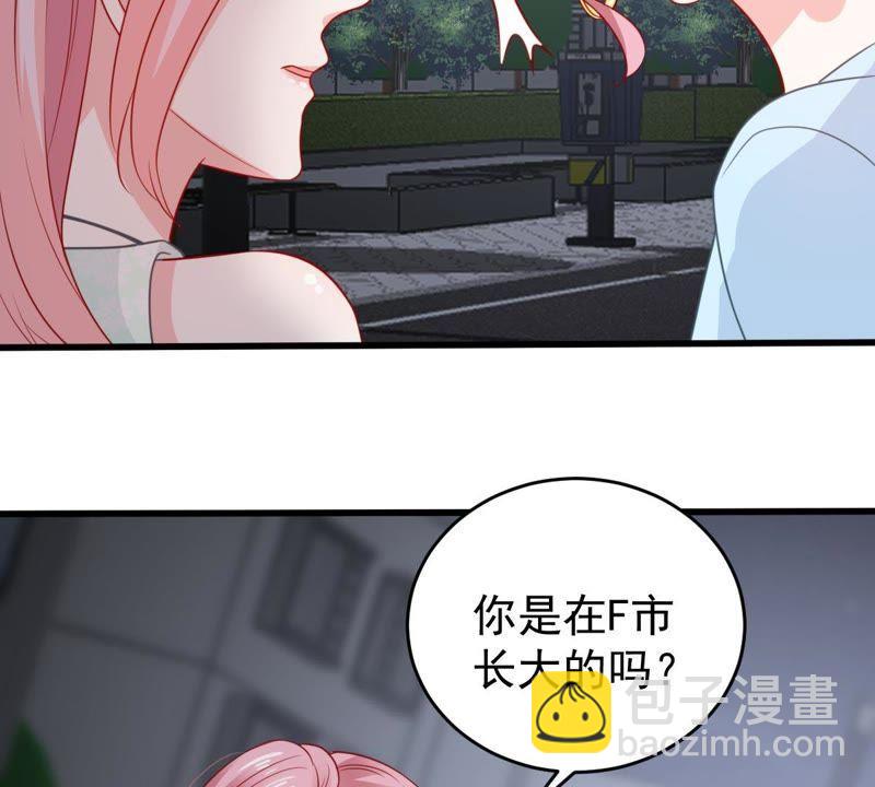 第89话 竟然又是你14