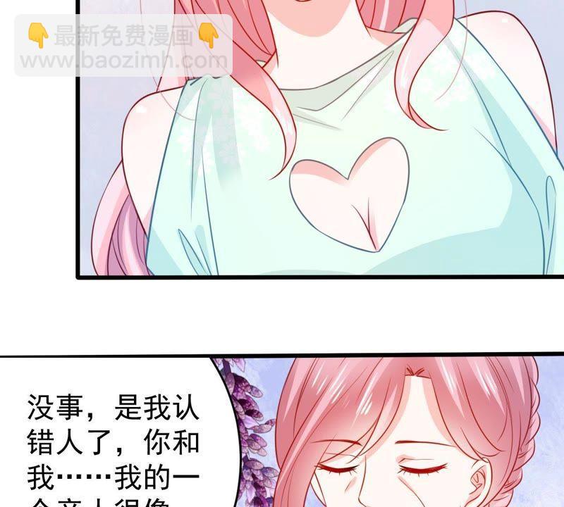 第89话 竟然又是你18