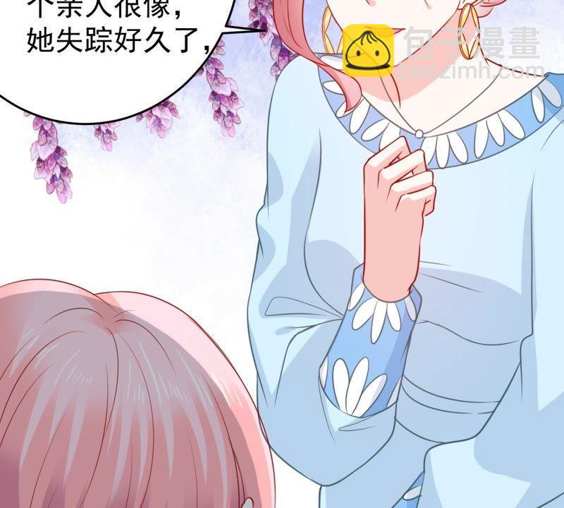 第89话 竟然又是你19