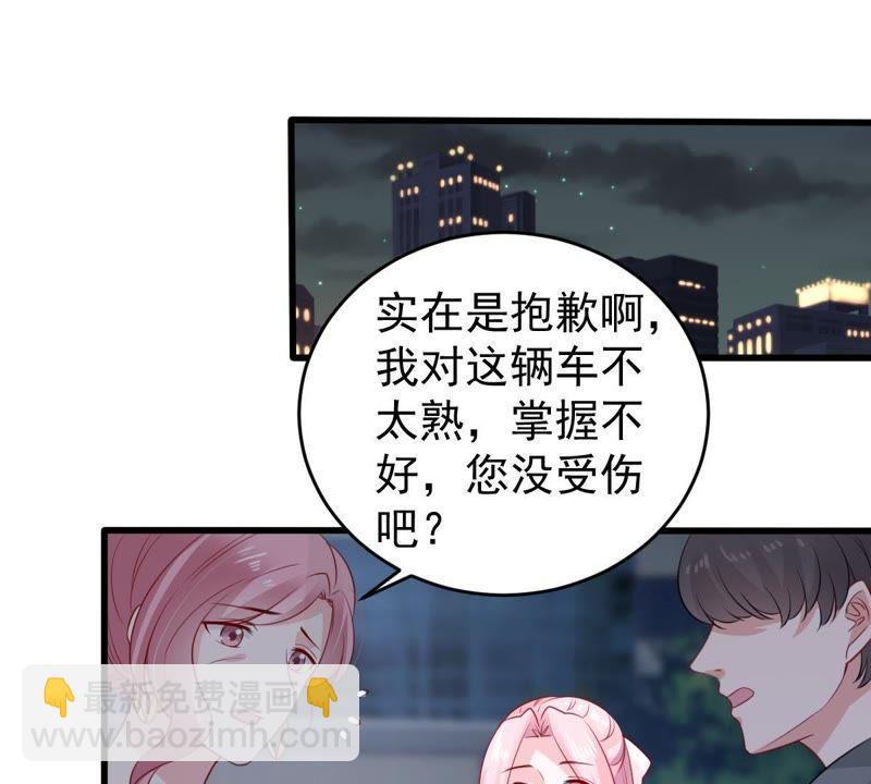 第89话 竟然又是你2
