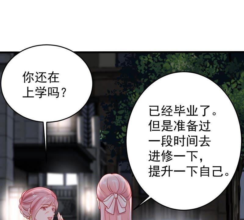 第89话 竟然又是你33